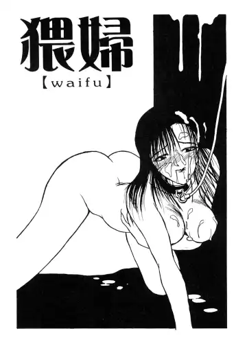 [Miyabi Tsuzuru] Enyoku Fhentai - Page 158