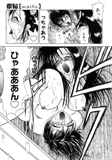 [Miyabi Tsuzuru] Enyoku Fhentai - Page 172