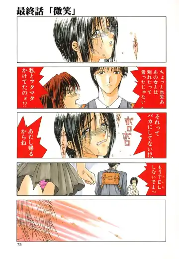 [Miyabi Tsuzuru] Enyoku Fhentai - Page 76