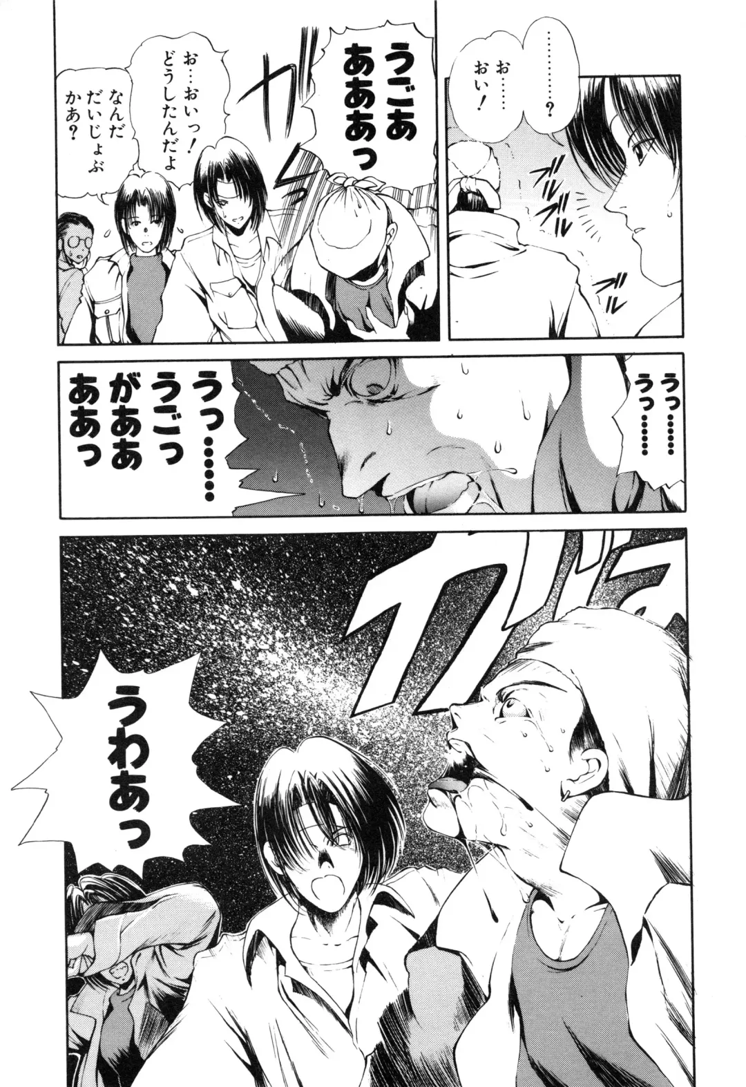 [Fujisaki Makoto] Jugonji Hyourei no Shou Fhentai - Page 16