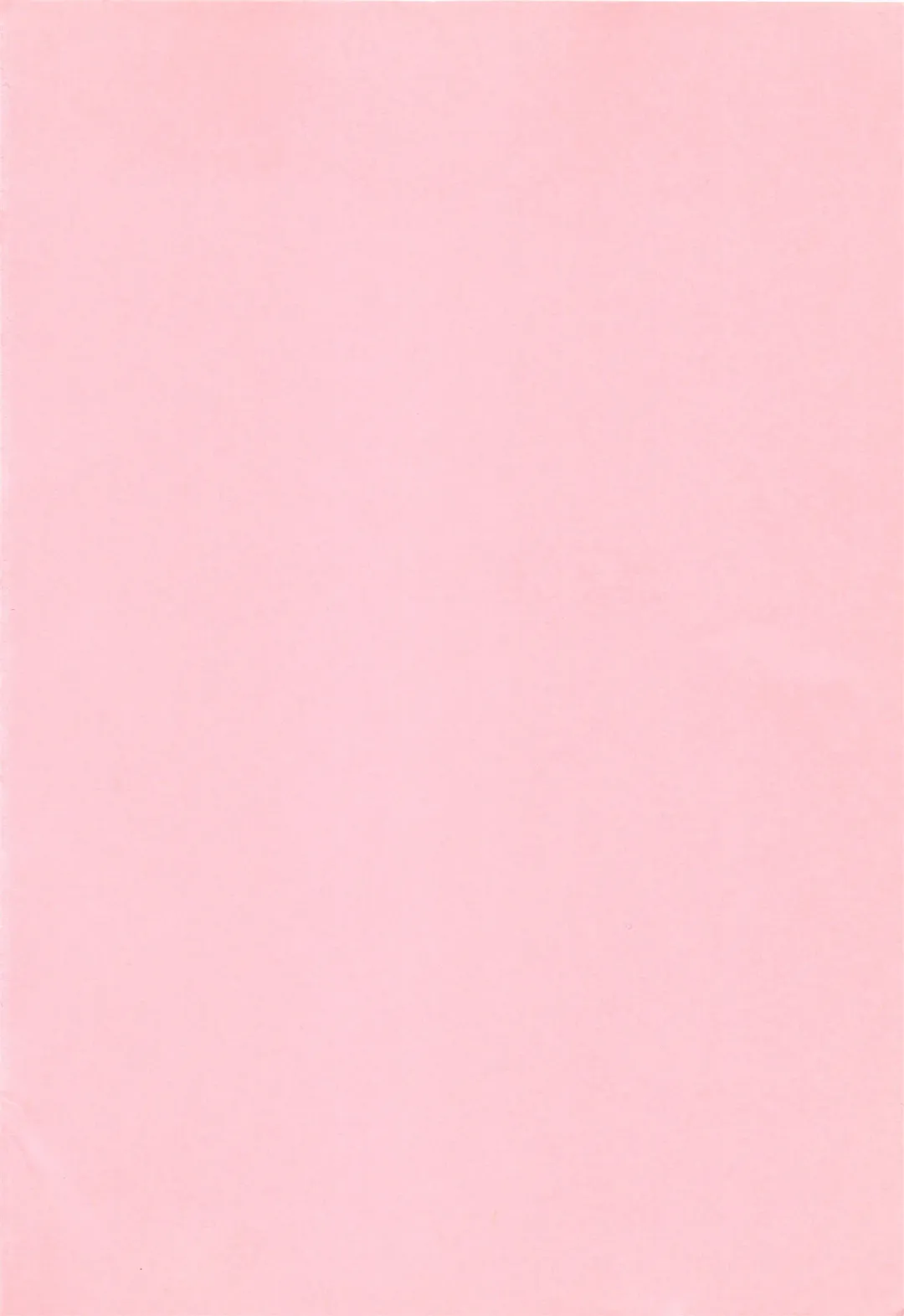 [Fujisaki Makoto] Jugonji Hyourei no Shou Fhentai - Page 185