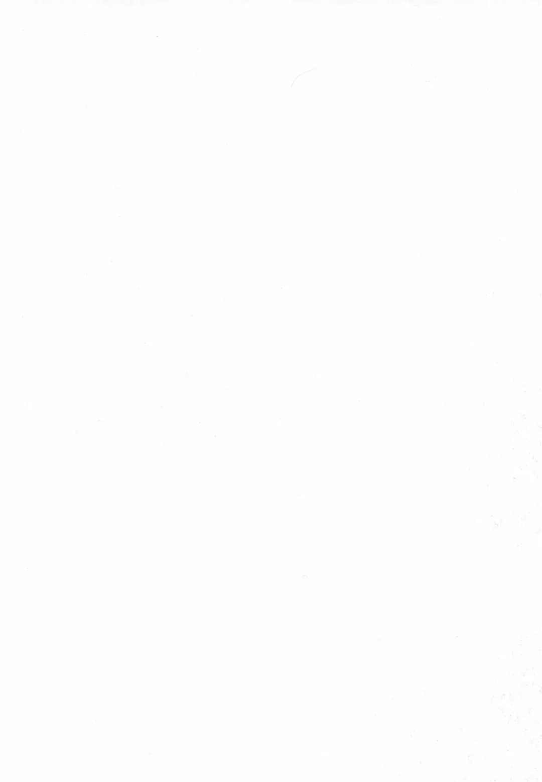 [Fujisaki Makoto] Jugonji Hyourei no Shou Fhentai - Page 3