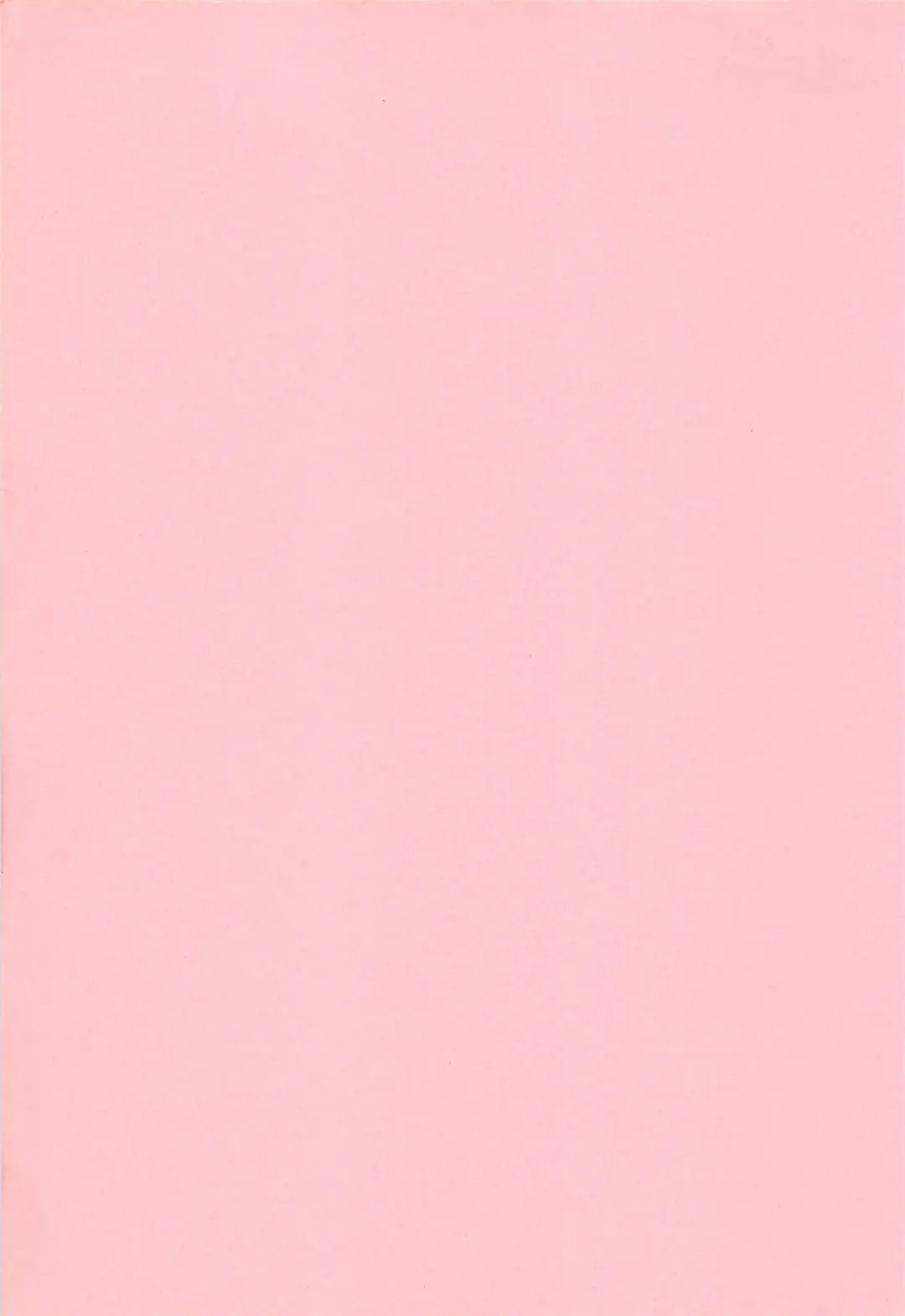 [Fujisaki Makoto] Jugonji Hyourei no Shou Fhentai - Page 4