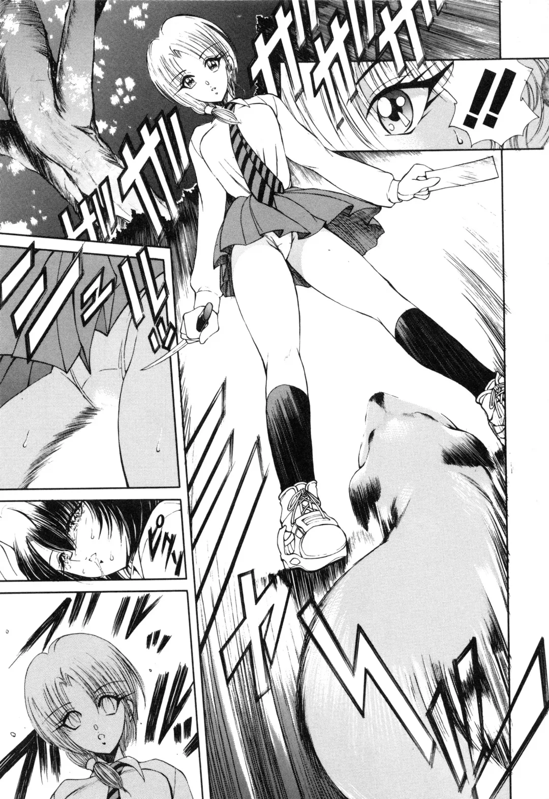 [Fujisaki Makoto] Jugonji Hyourei no Shou Fhentai - Page 64