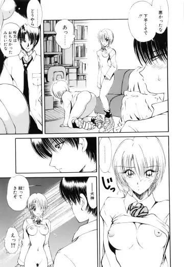 [Fujisaki Makoto] Jugonji Hyourei no Shou Fhentai - Page 128