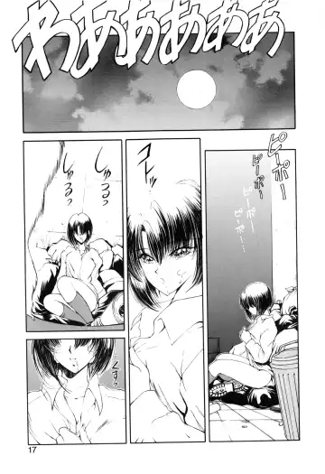 [Fujisaki Makoto] Jugonji Hyourei no Shou Fhentai - Page 18