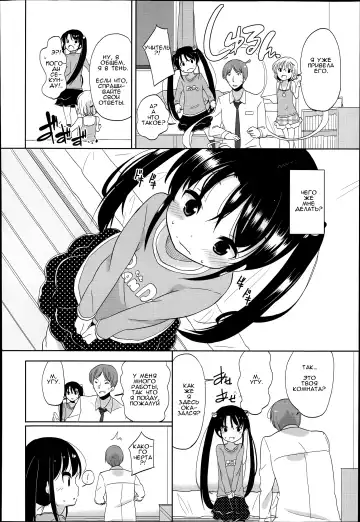 [Fuyuno Mikan] Futsuu no Joshishougakusei Datta kedo Kyou kara Inma ni Narimashita Ch. 1 Fhentai - Page 10