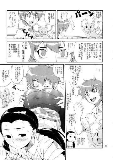 [Heriyama] MyMelo Classmate Bon Iijima San Toka Urabe San Toka Miyamae San Toka Fhentai - Page 32