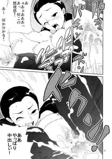 [Heriyama] MyMelo Classmate Bon Iijima San Toka Urabe San Toka Miyamae San Toka Fhentai - Page 36