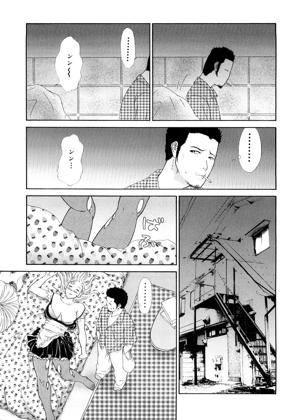 [Koino Jou] Hitozuma Katei Kyoushi Ritsuko Fhentai - Page 116