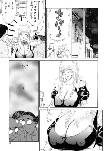 [Koino Jou] Hitozuma Katei Kyoushi Ritsuko Fhentai - Page 106