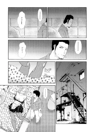 [Koino Jou] Hitozuma Katei Kyoushi Ritsuko Fhentai - Page 116