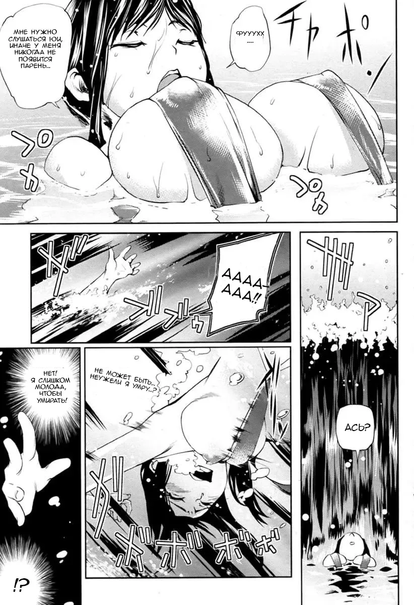 [Shiomaneki] Mizugi no Chikara | The Power of Swimsuits (decensored) Fhentai.net - Page 5