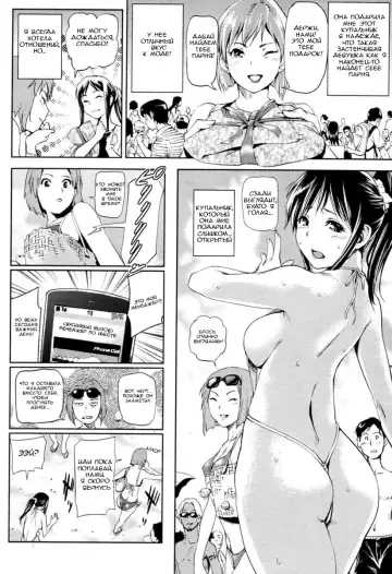 [Shiomaneki] Mizugi no Chikara | The Power of Swimsuits (decensored) Fhentai.net - Page 2