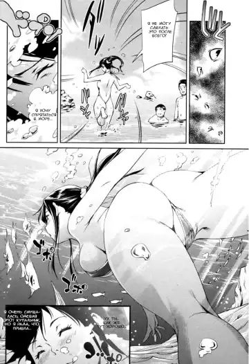 [Shiomaneki] Mizugi no Chikara | The Power of Swimsuits (decensored) Fhentai.net - Page 4