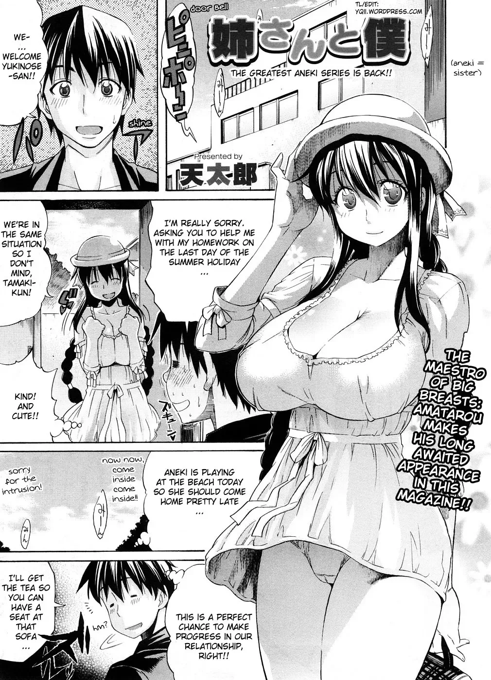 Read [Amatarou] Nee-san to Boku "Natsuyasumi Hen" | Nee-san to Boku 2 - Fhentai.net