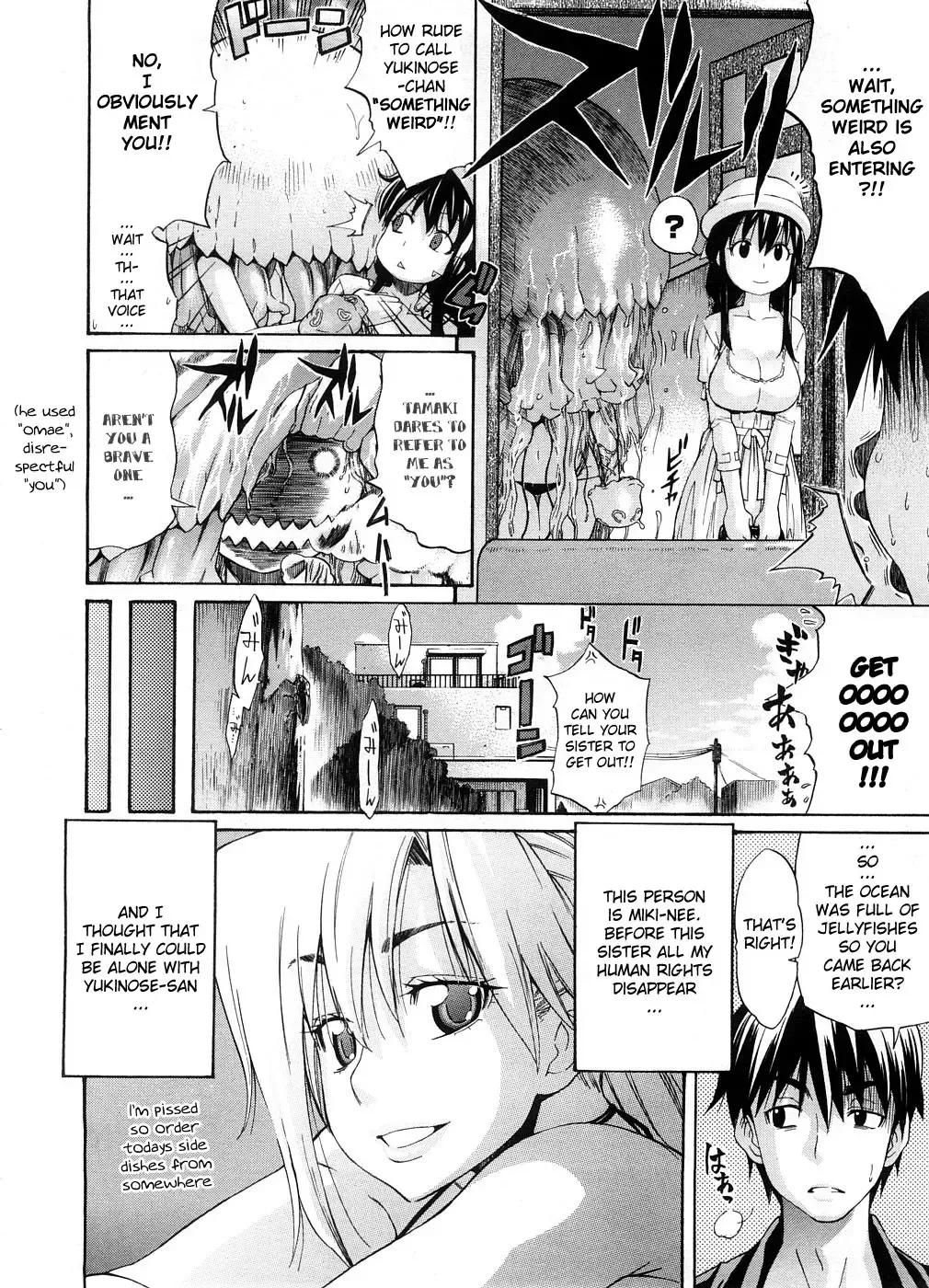 [Amatarou] Nee-san to Boku "Natsuyasumi Hen" | Nee-san to Boku 2 Fhentai.net - Page 2