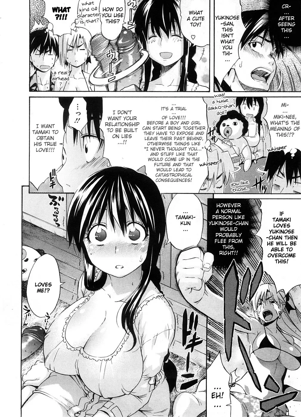 [Amatarou] Nee-san to Boku "Natsuyasumi Hen" | Nee-san to Boku 2 Fhentai.net - Page 6