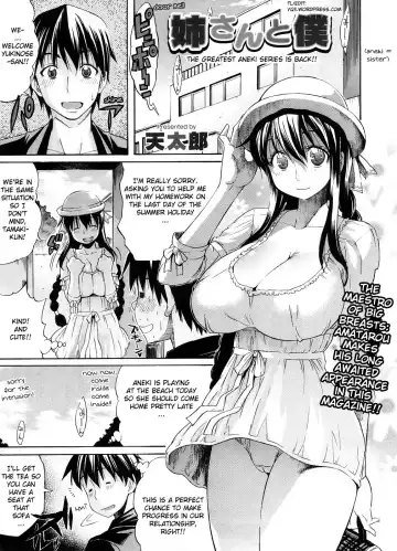 [Amatarou] Nee-san to Boku "Natsuyasumi Hen" | Nee-san to Boku 2 - Fhentai.net