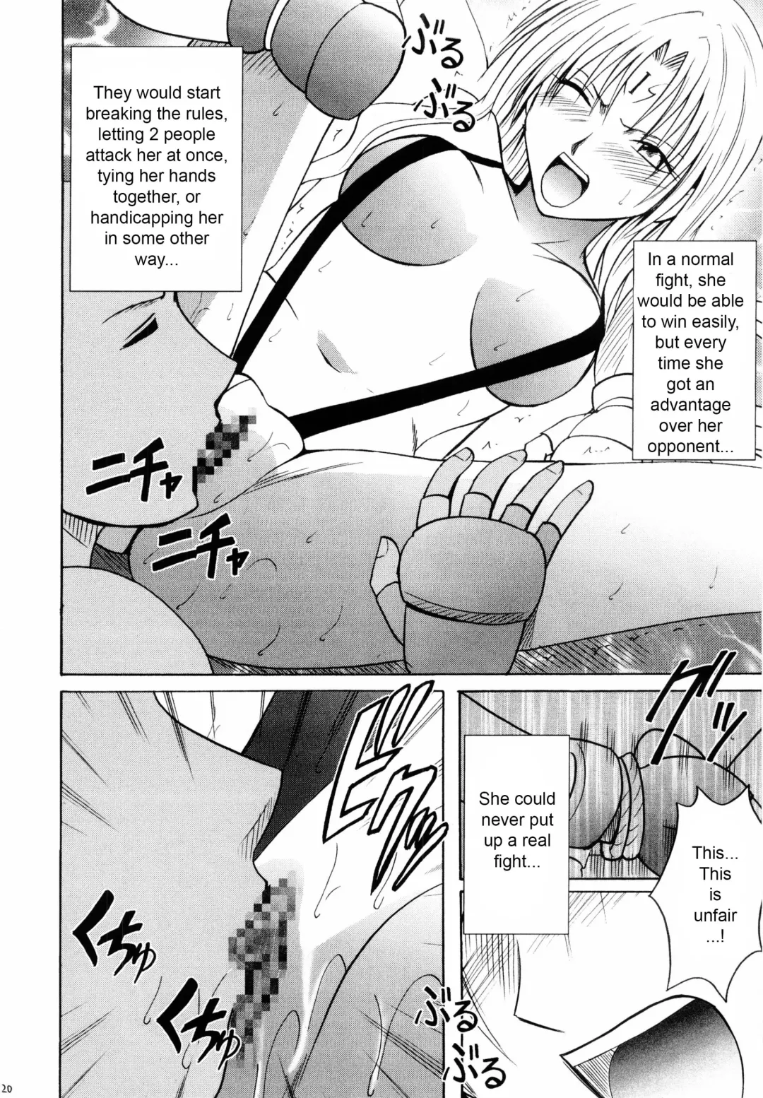 [Crimson] Sefiria Kiwami | Sephiria's Limit Fhentai - Page 20