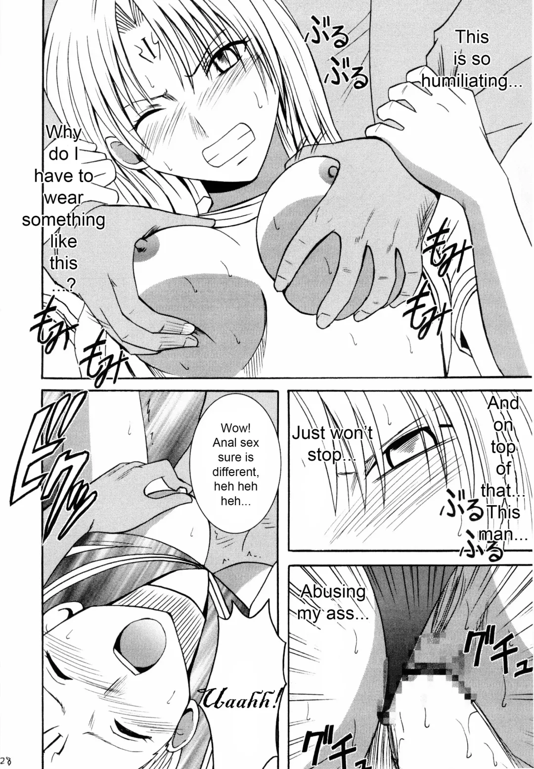 [Crimson] Sefiria Kiwami | Sephiria's Limit Fhentai - Page 28