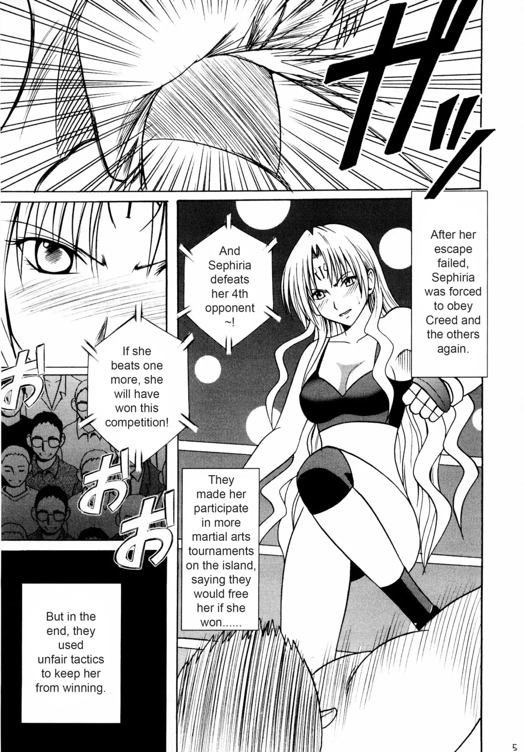 [Crimson] Sefiria Kiwami | Sephiria's Limit Fhentai - Page 5