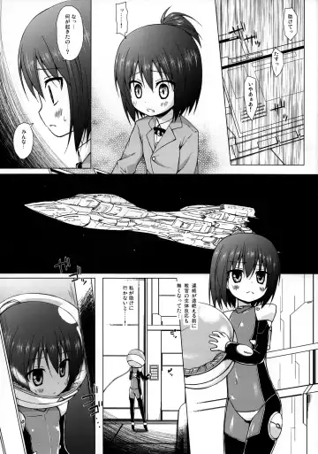 [Yukino Minato] Sora no Hate Made Fhentai - Page 2