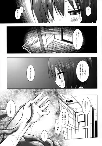[Yukino Minato] Sora no Hate Made Fhentai - Page 4