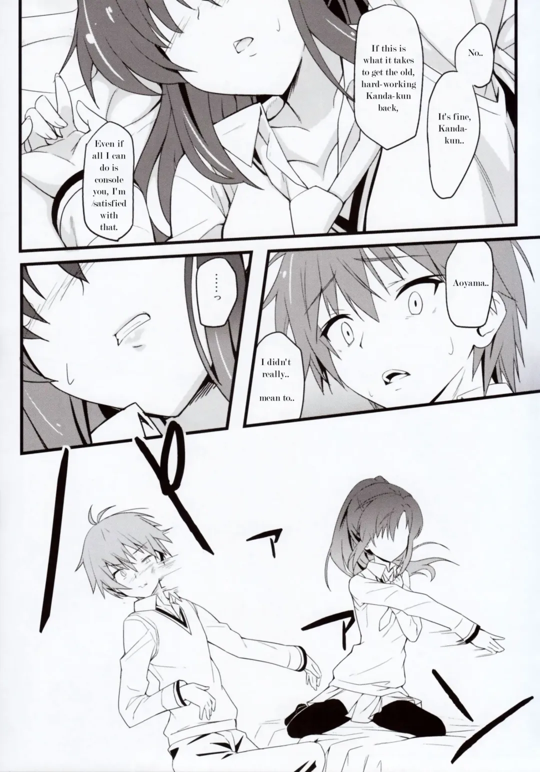 [Luka - Urabi] Route: Sakurasou no Majime na Kanojo -I call your name again- Fhentai - Page 13