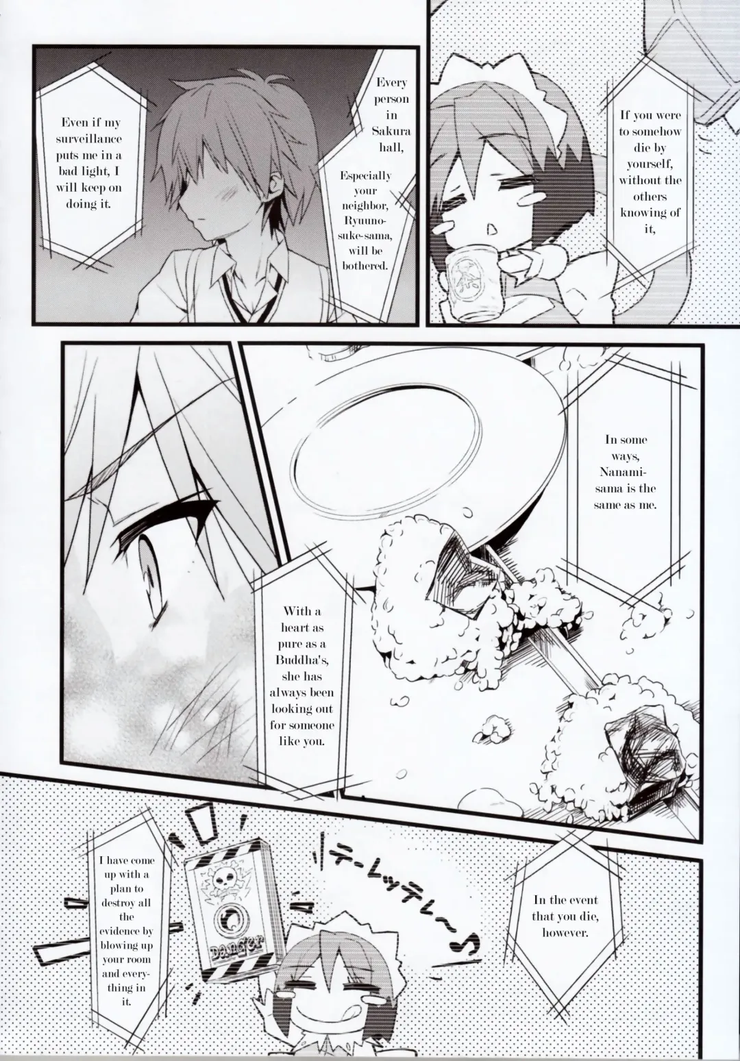 [Luka - Urabi] Route: Sakurasou no Majime na Kanojo -I call your name again- Fhentai - Page 16