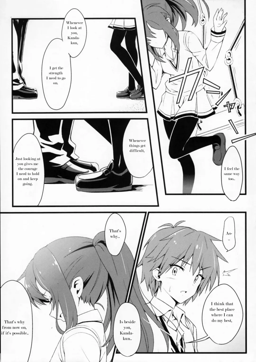 [Luka - Urabi] Route: Sakurasou no Majime na Kanojo -I call your name again- Fhentai - Page 21