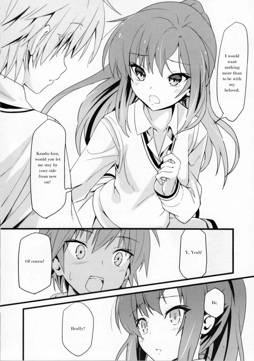 [Luka - Urabi] Route: Sakurasou no Majime na Kanojo -I call your name again- Fhentai - Page 22