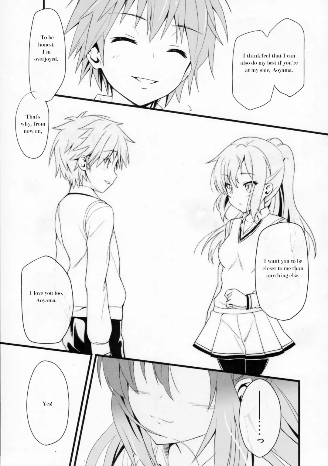 [Luka - Urabi] Route: Sakurasou no Majime na Kanojo -I call your name again- Fhentai - Page 23