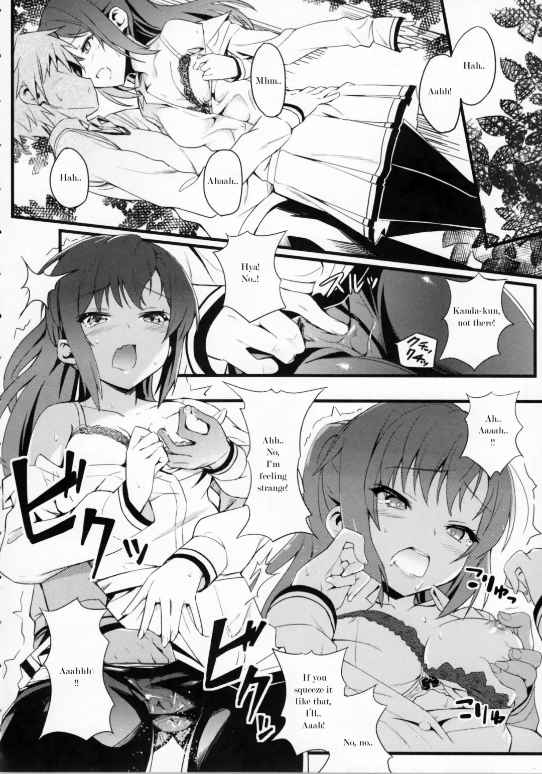 [Luka - Urabi] Route: Sakurasou no Majime na Kanojo -I call your name again- Fhentai - Page 26