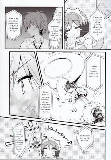 [Luka - Urabi] Route: Sakurasou no Majime na Kanojo -I call your name again- Fhentai.net - Page 16