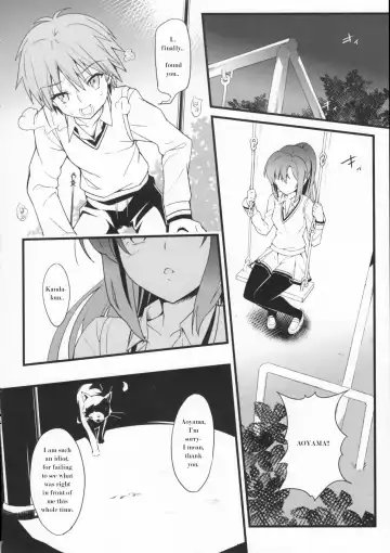 [Luka - Urabi] Route: Sakurasou no Majime na Kanojo -I call your name again- Fhentai.net - Page 18