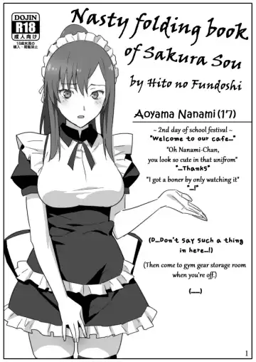 Read [Yukiyoshi Mamizu] Sakura Sou no Ecchi na Orihon. - Fhentai