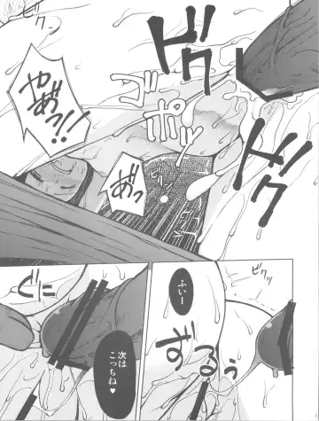 [Kamata - Nyuuhin] Homujoku Fhentai - Page 13