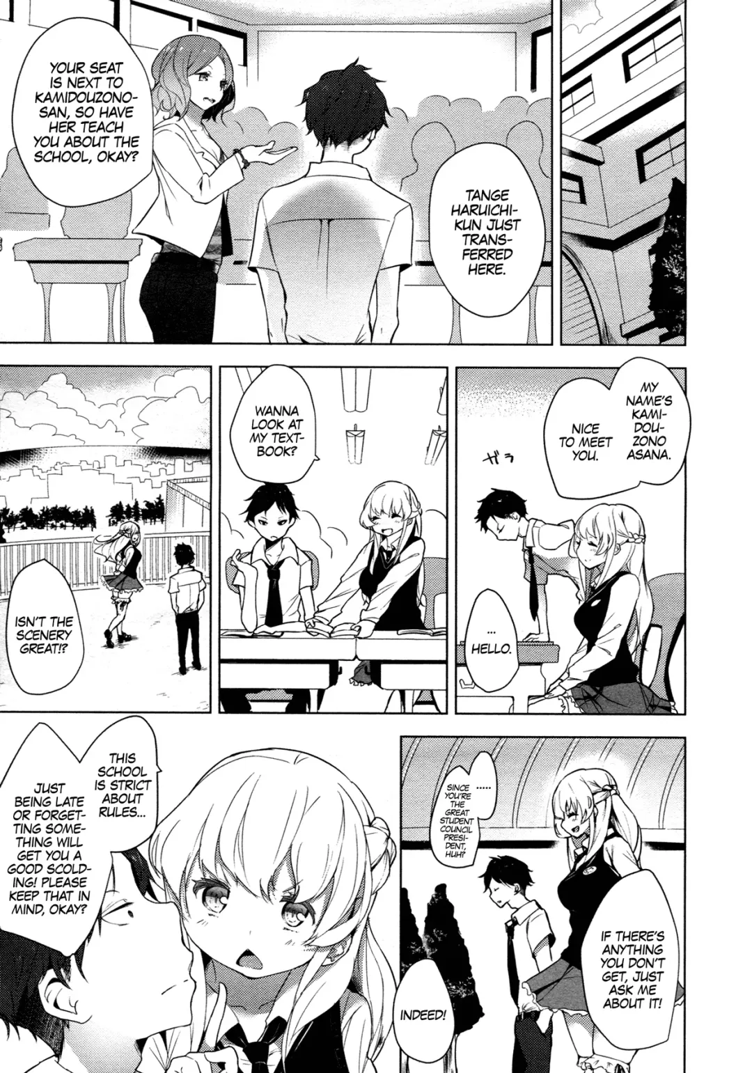 [Mame] Double S Size Fhentai - Page 16