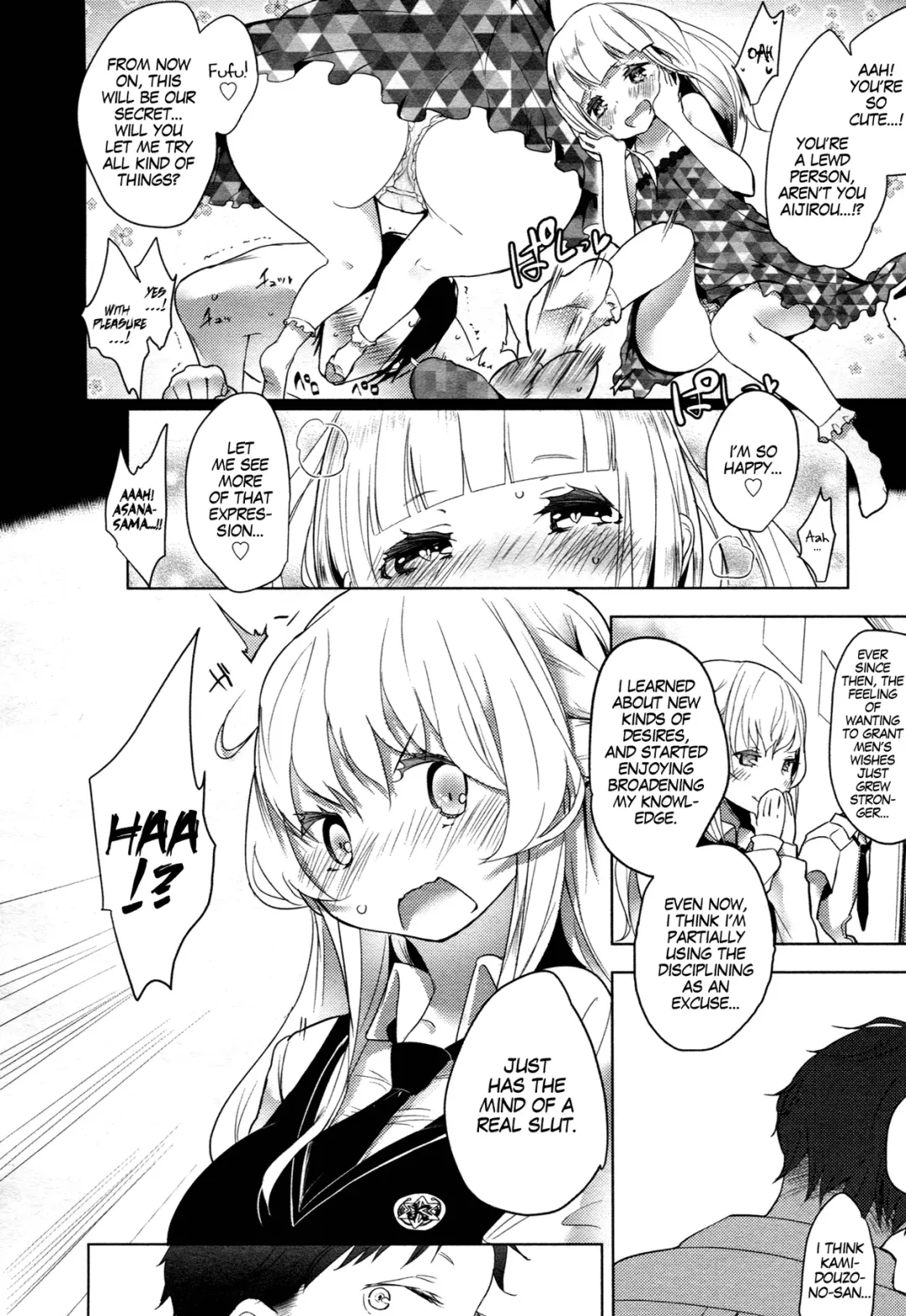 [Mame] Double S Size Fhentai - Page 27