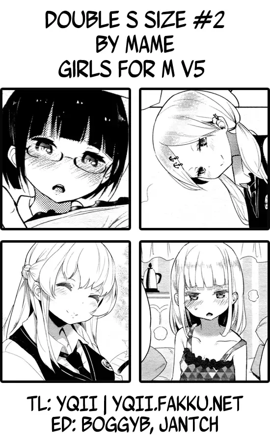 [Mame] Double S Size Fhentai - Page 32