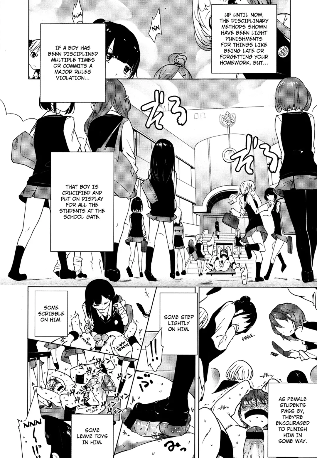 [Mame] Double S Size Fhentai - Page 4