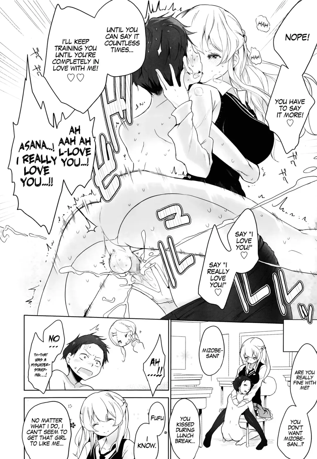 [Mame] Double S Size Fhentai - Page 54