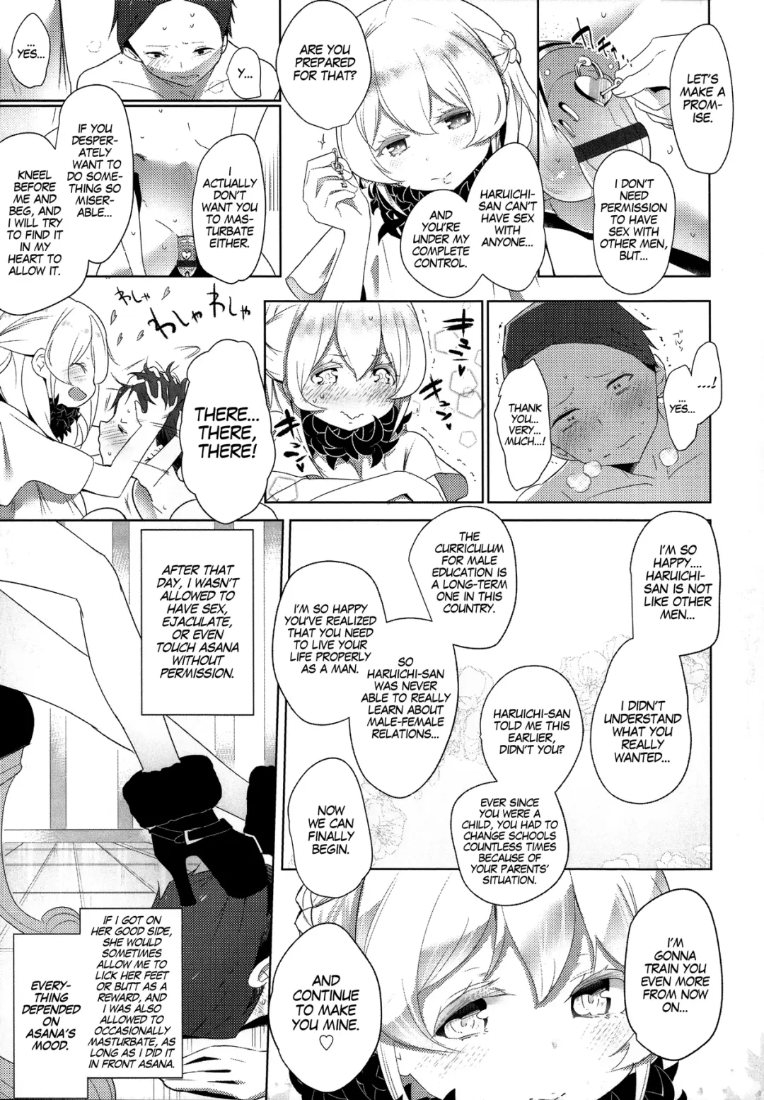 [Mame] Double S Size Fhentai - Page 78