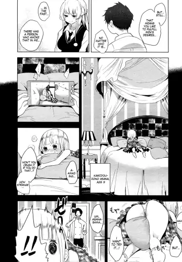 [Mame] Double S Size Fhentai - Page 25