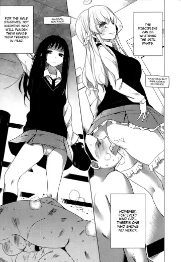 [Mame] Double S Size Fhentai - Page 3