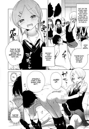 [Mame] Double S Size Fhentai - Page 6