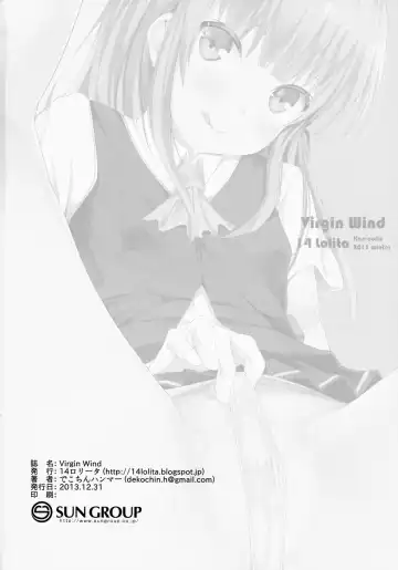 [Dekochin Hammer] Virgin Wind Fhentai - Page 25