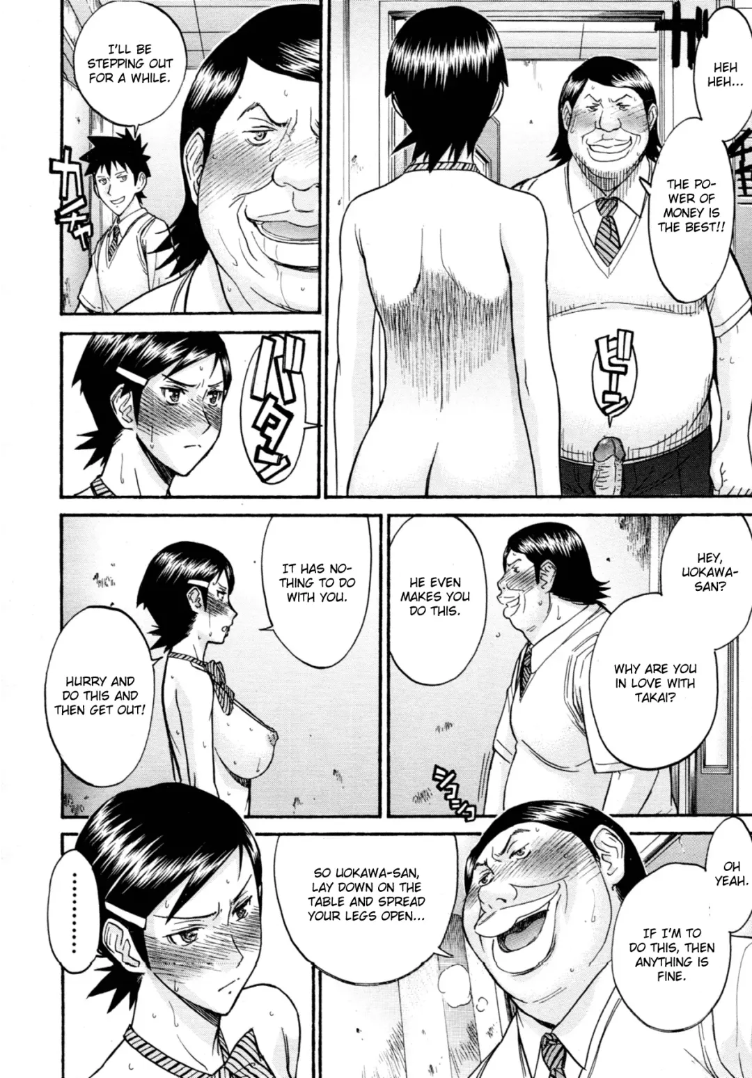 [Inomaru] Houkago Chokyo Housoshitsu (decensored) Fhentai - Page 120