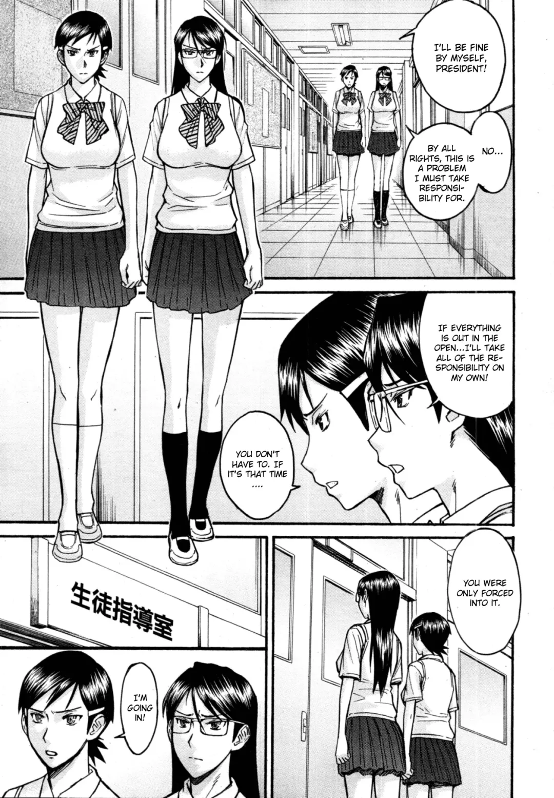 [Inomaru] Houkago Chokyo Housoshitsu (decensored) Fhentai - Page 135